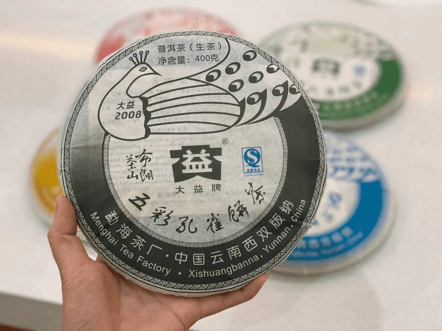 安徽回收大益普洱茶2008年生茶熟茶