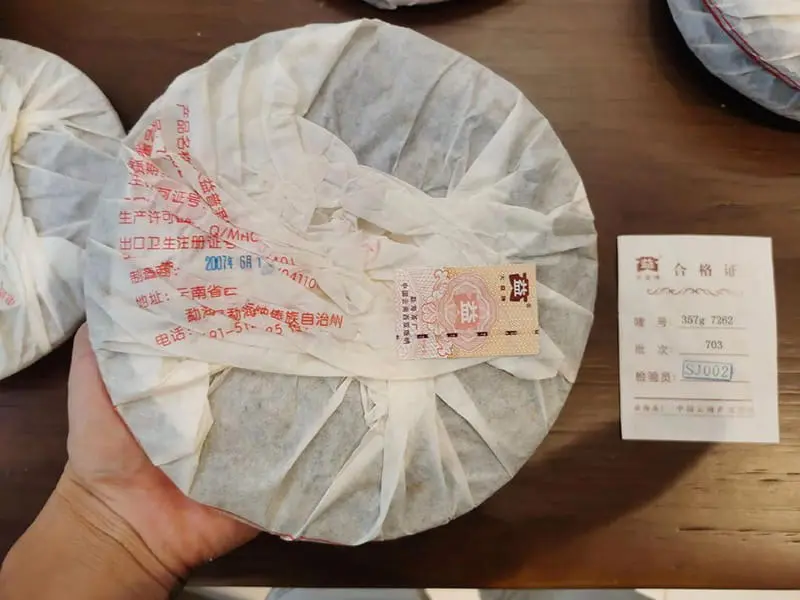 安徽回收大益普洱茶2007年生茶熟茶图3