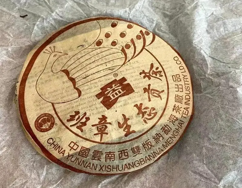 上门回收大益茶