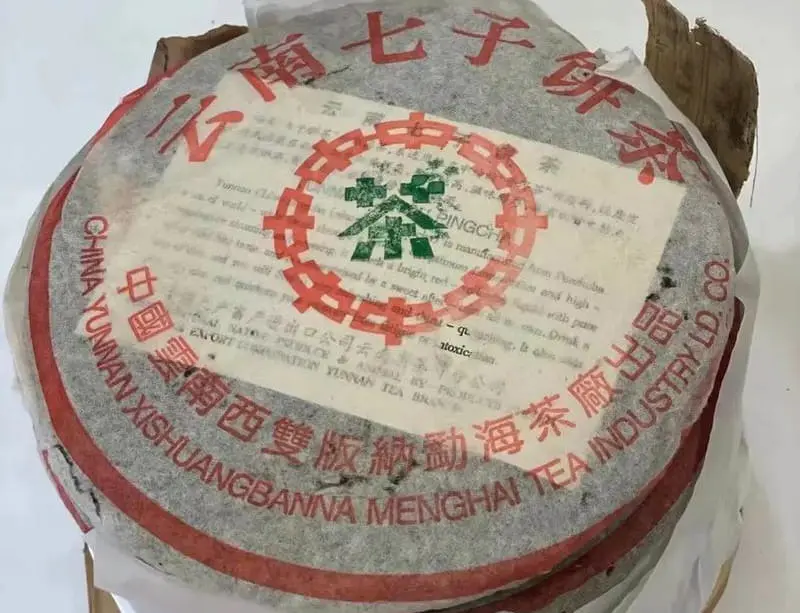 经典大益老茶回收案例