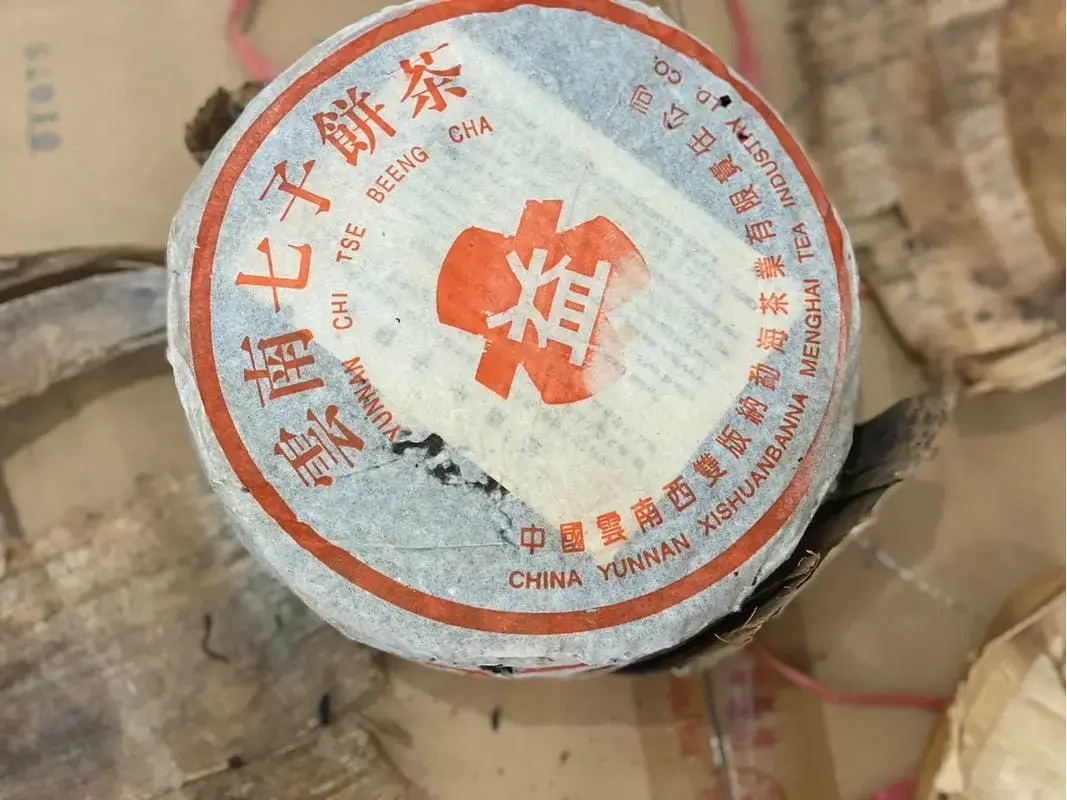 安徽回收大益普洱茶2000年生茶熟茶