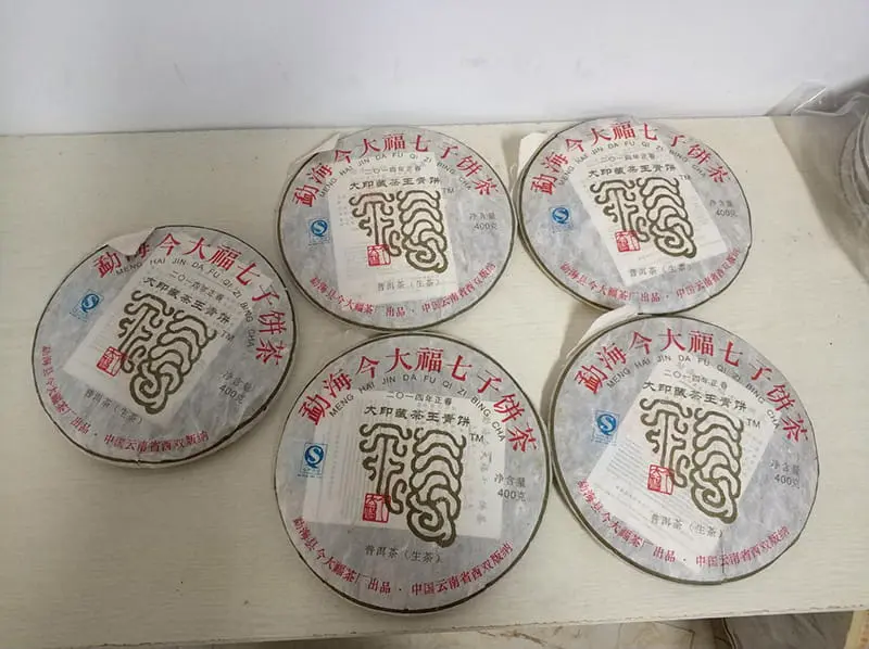 高价回收今大福普洱茶