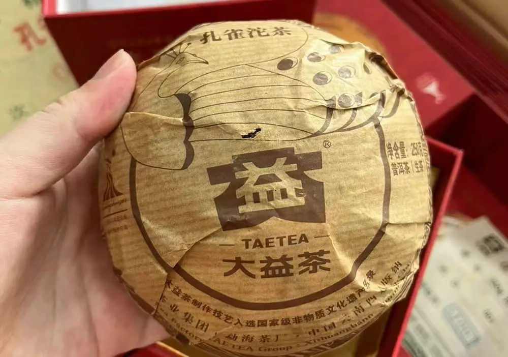安徽回收大益普洱茶2010年生茶熟茶图2