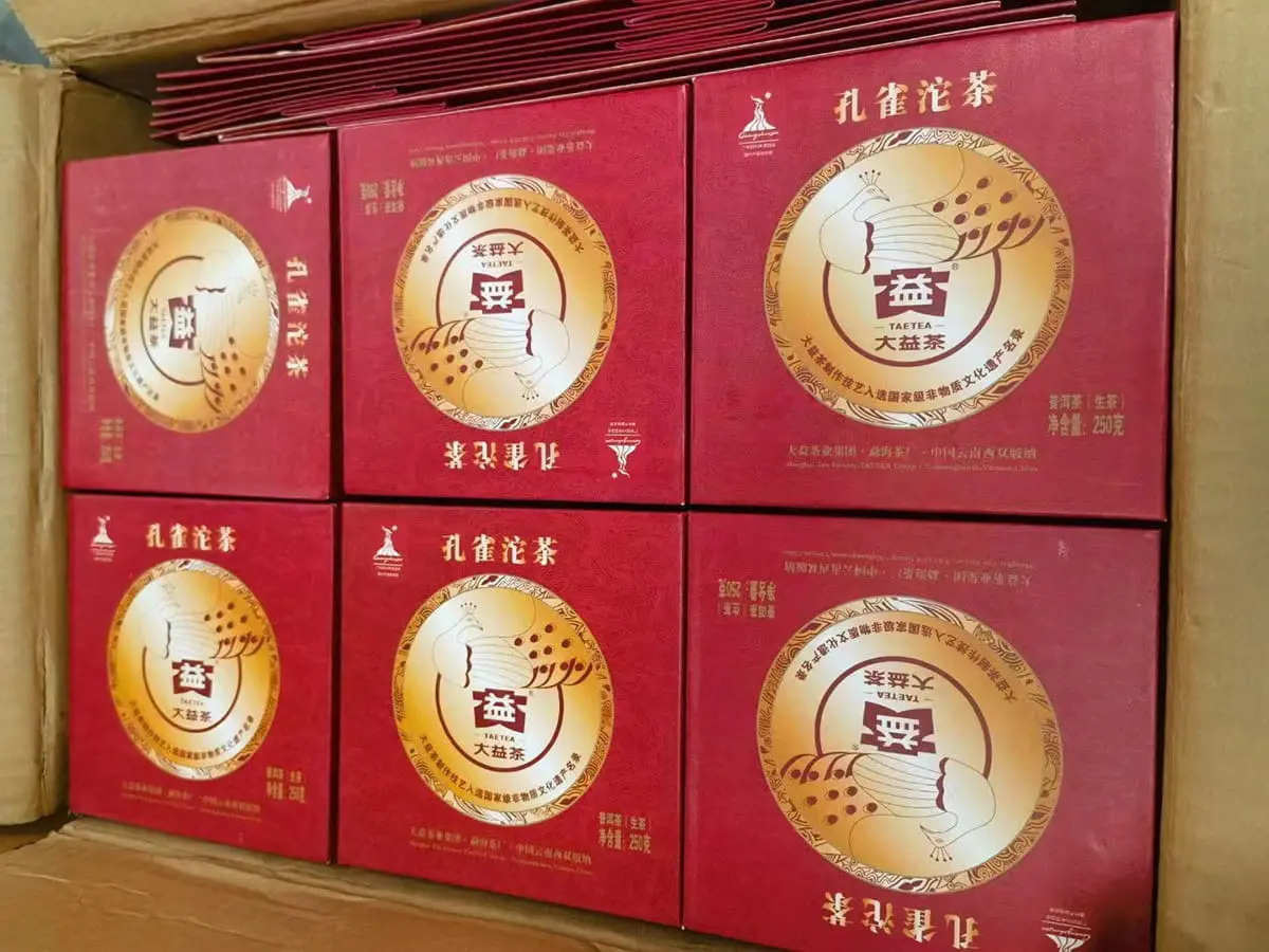 安徽回收大益普洱茶2010年生茶熟茶图3