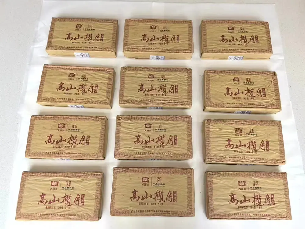 安徽回收大益普洱茶2011年生茶熟茶图2