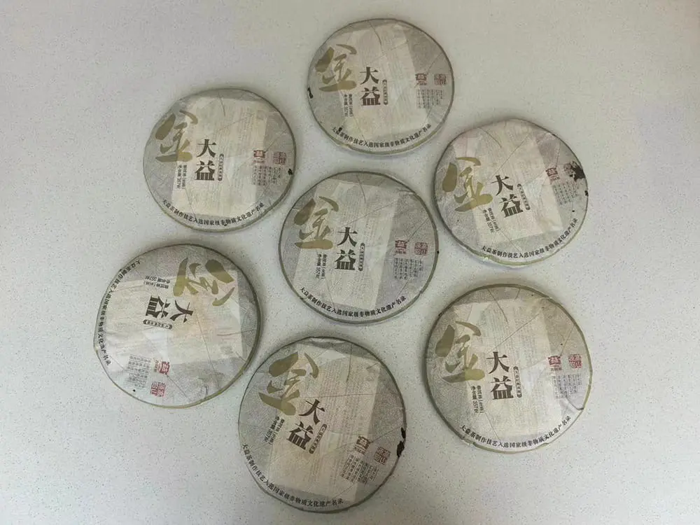 安徽回收大益普洱茶2011年生茶熟茶图3