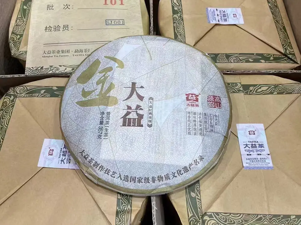 安徽回收大益普洱茶2011年生茶熟茶