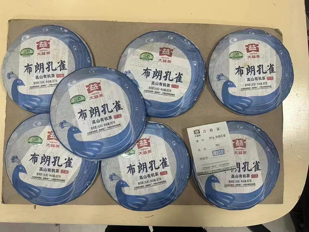 安徽回收大益普洱茶2012年生茶熟茶图3