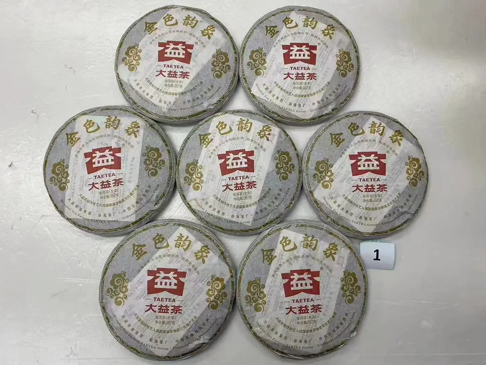安徽回收大益普洱茶2012年生茶熟茶图2