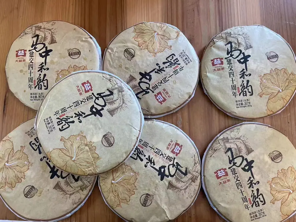 安徽回收大益普洱茶2014年生茶熟茶图3