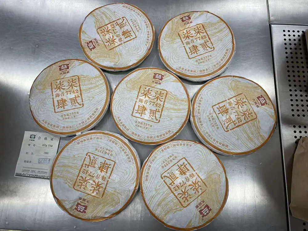 安徽回收大益普洱茶2015年生茶熟茶图2