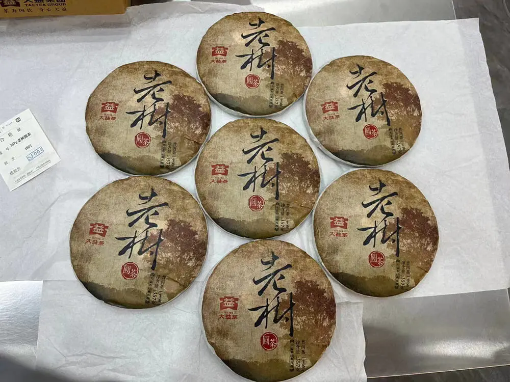 安徽回收大益普洱茶2016年生茶熟茶