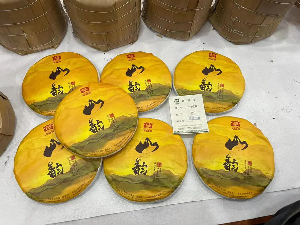 安徽回收大益普洱茶2016年生茶熟茶图2