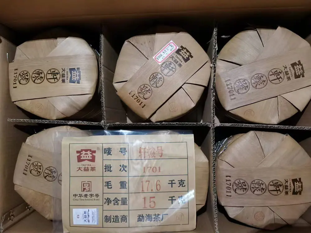 安徽回收大益普洱茶2017年生茶熟茶图2