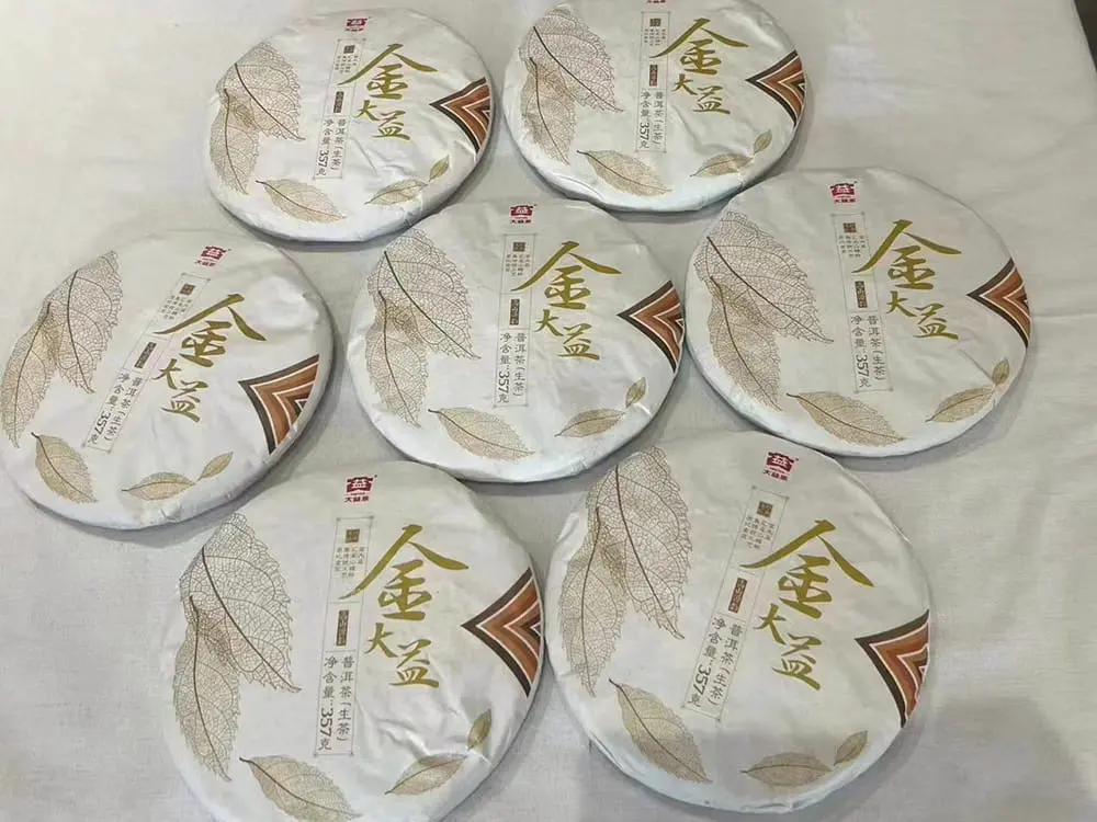 安徽回收大益普洱茶2017年生茶熟茶
