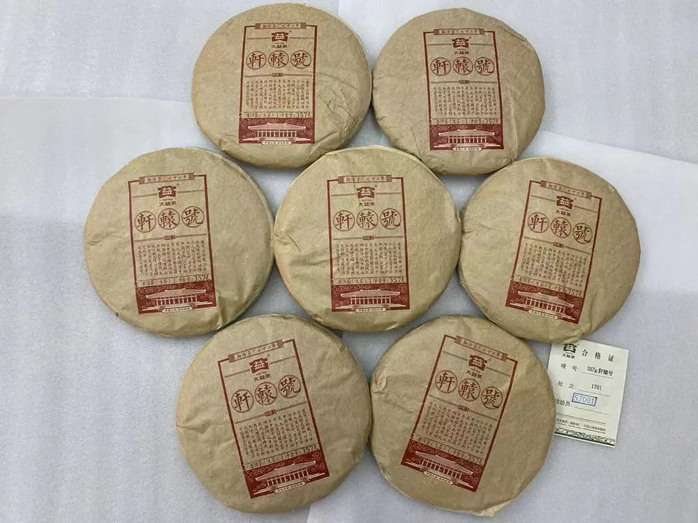 安徽回收大益普洱茶2017年生茶熟茶图3