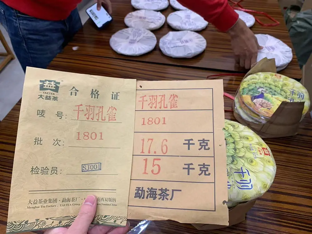 安徽回收大益普洱茶2018年生茶熟茶图3