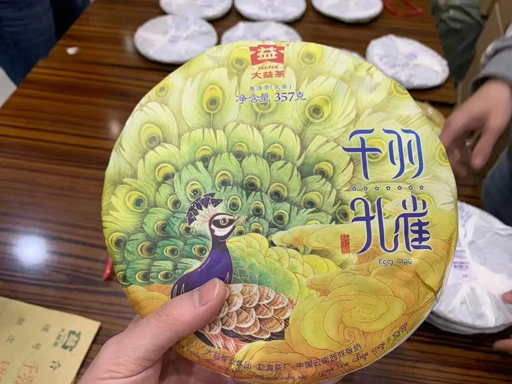 安徽回收大益普洱茶2018年生茶熟茶