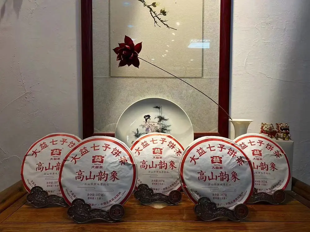 安徽回收大益普洱茶2019年生茶熟茶