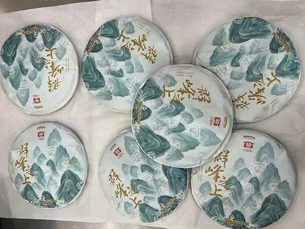 安徽回收大益普洱茶2020年生茶熟茶图2