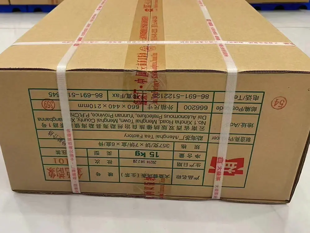 安徽回收大益普洱茶2021年生茶熟茶图3
