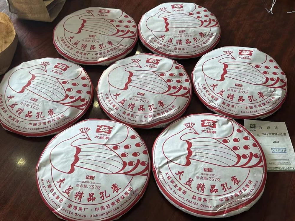 安徽回收大益茶电话号码多少