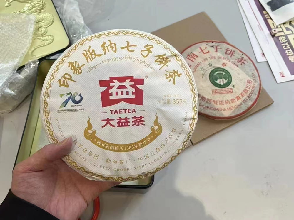安徽大益茶回收平台相关信息