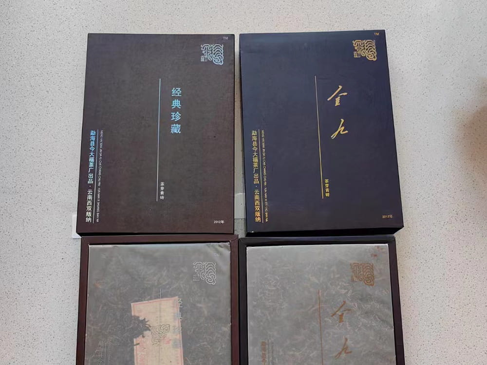 安徽普洱茶回收联系方式