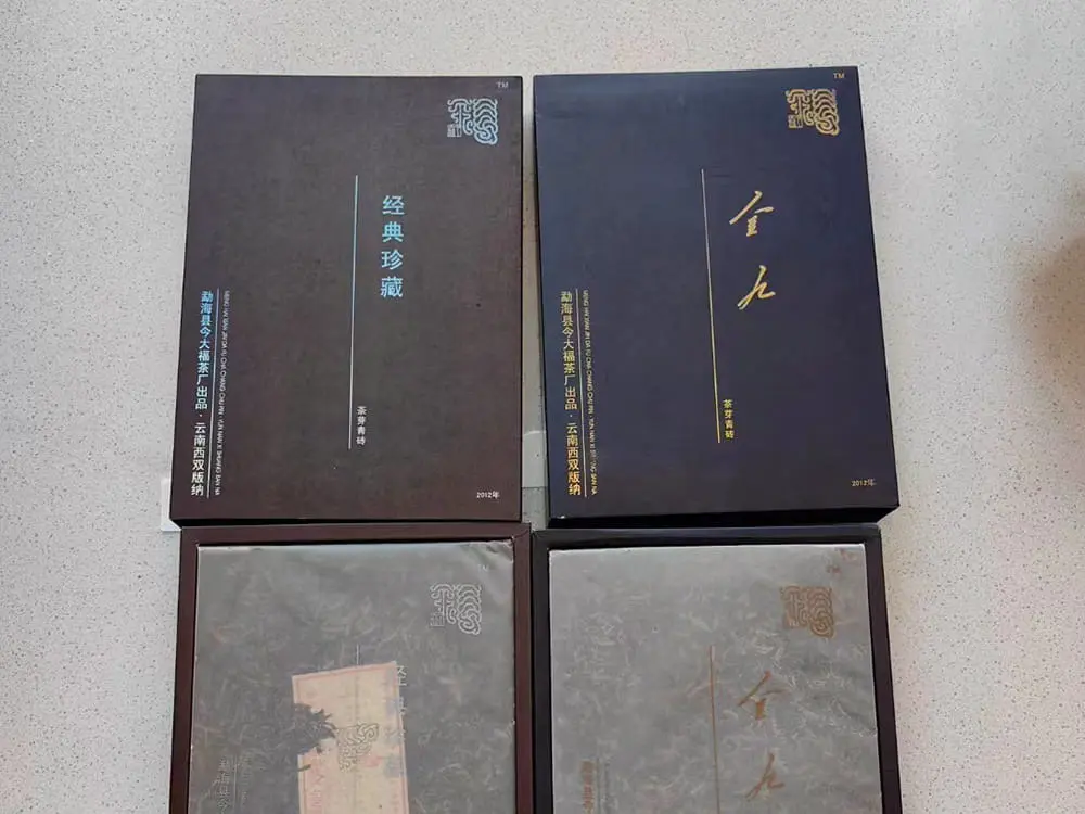 安徽回收今大福普洱茶2012年生茶熟茶