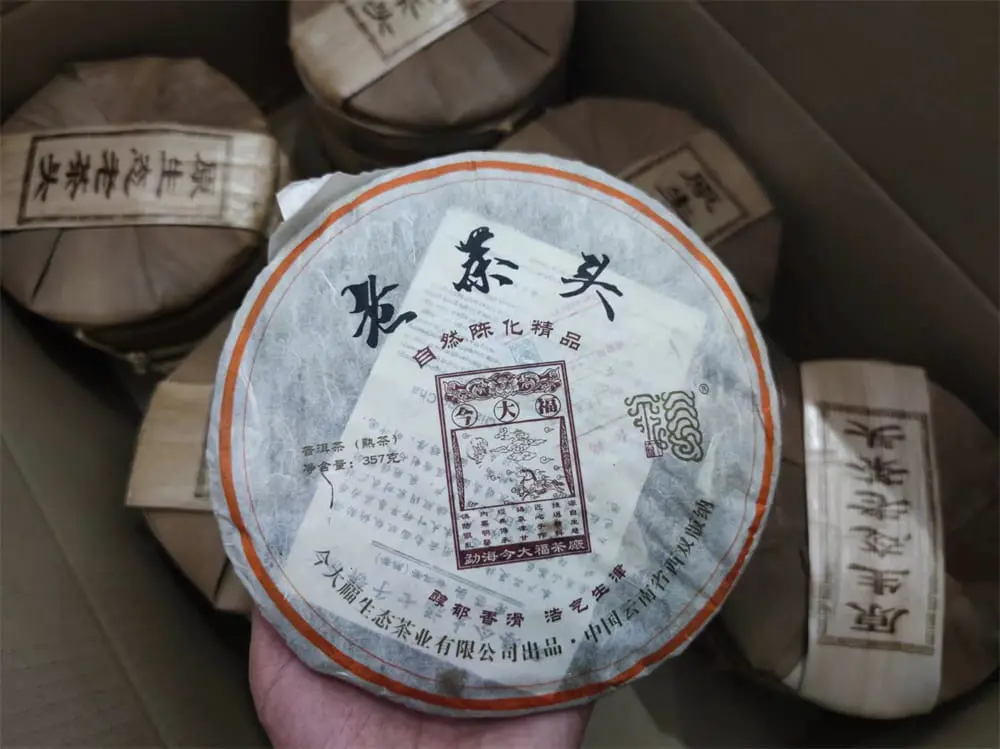 安徽回收今大福普洱茶2017年生茶熟茶图2