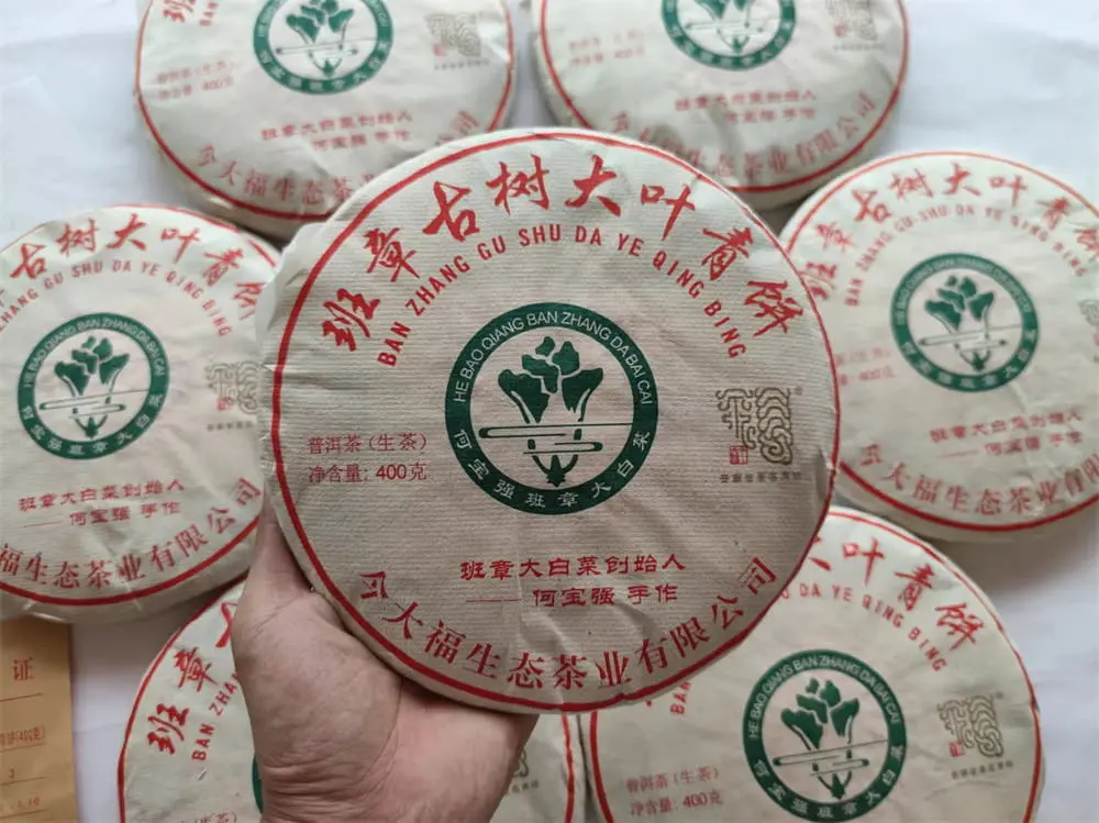 安徽今大福班章普洱茶回收价格多少？最新市场行情与收藏价值深度解析
