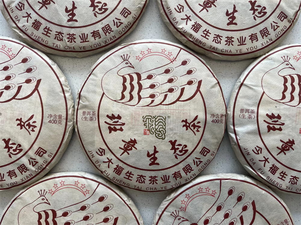 安徽品味普洱茶，发现交易之道
