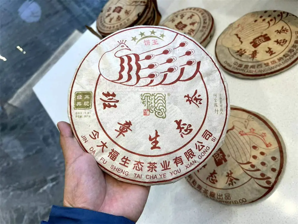 安徽回收今大福普洱茶2020年生茶熟茶
