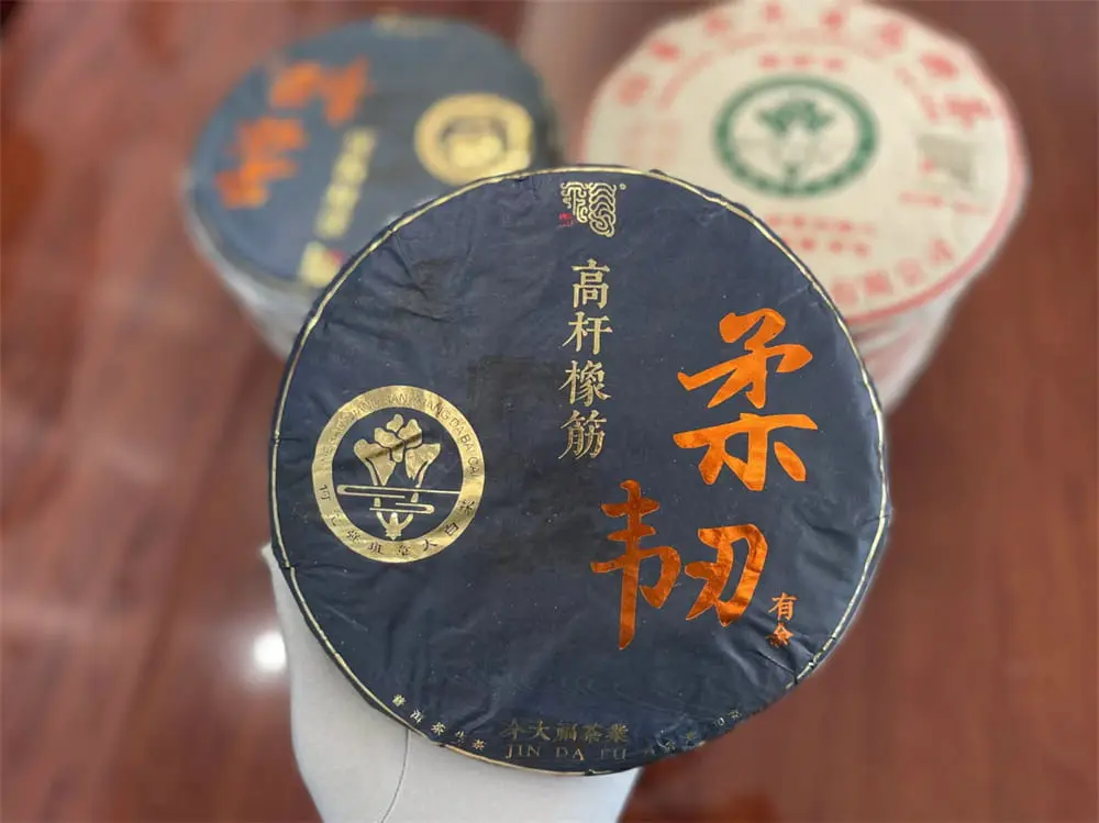 安徽回收今大福普洱茶2020年生茶熟茶图2