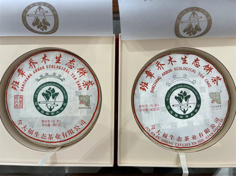 安徽普洱茶回收，让生活更环保更美好