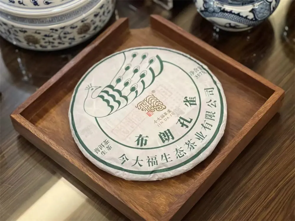 安徽回收今大福普洱茶2022年生茶熟茶图2