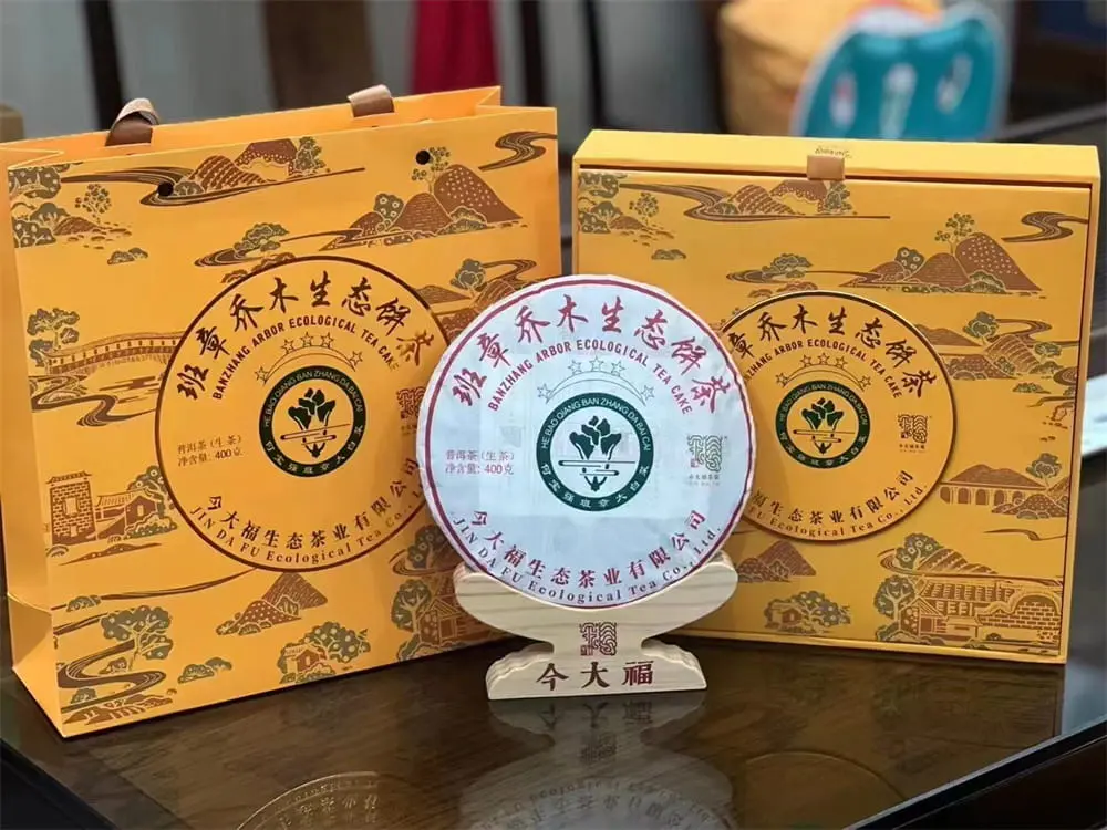安徽回收今大福普洱茶2023年生茶熟茶图3