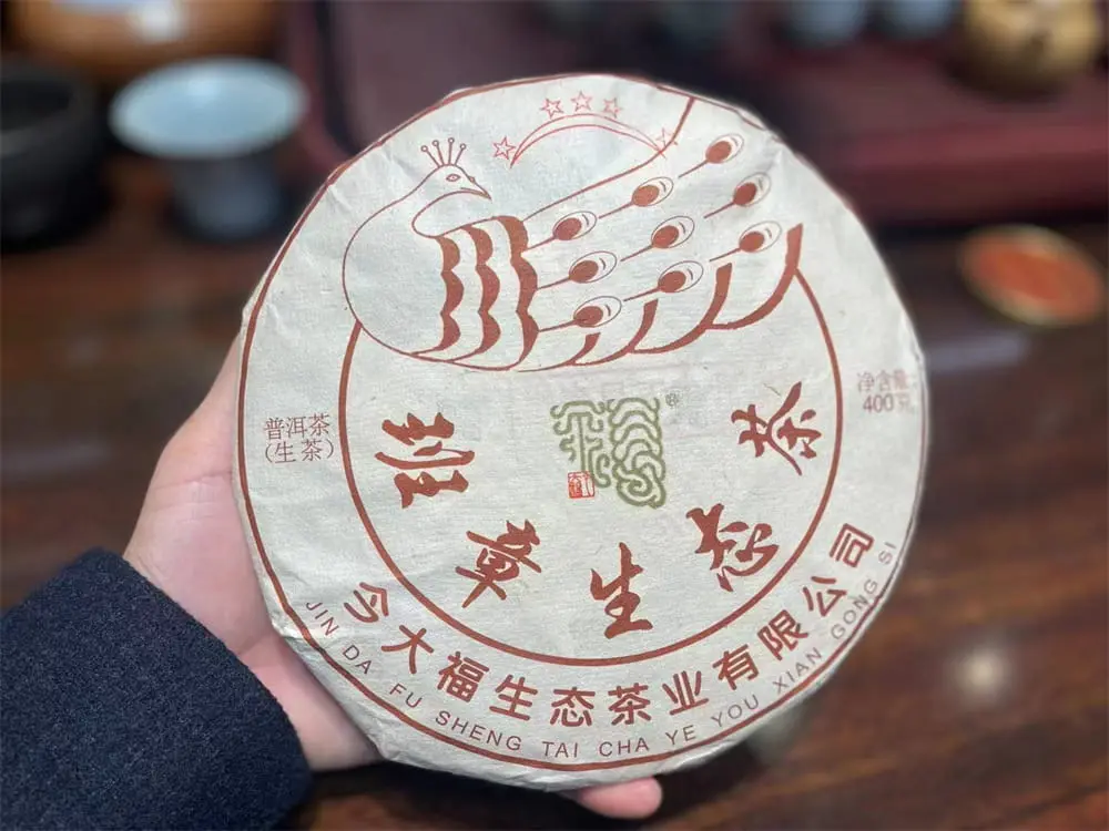 安徽回收今大福普洱茶2023年生茶熟茶