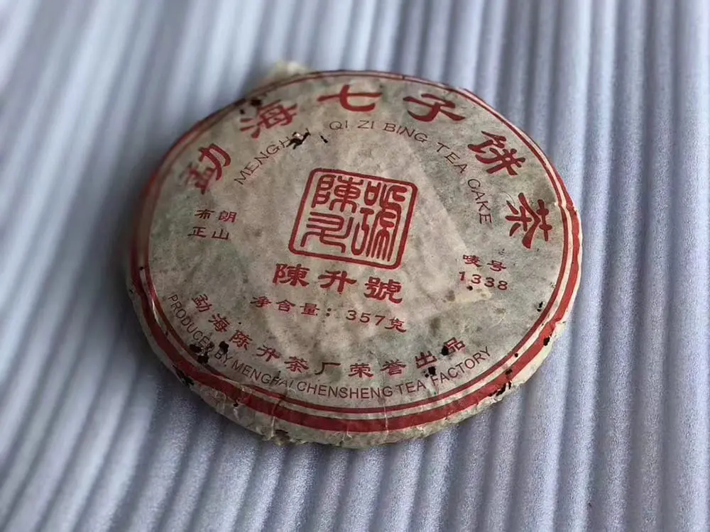 安徽回收陈升号普洱茶2006年生茶图2