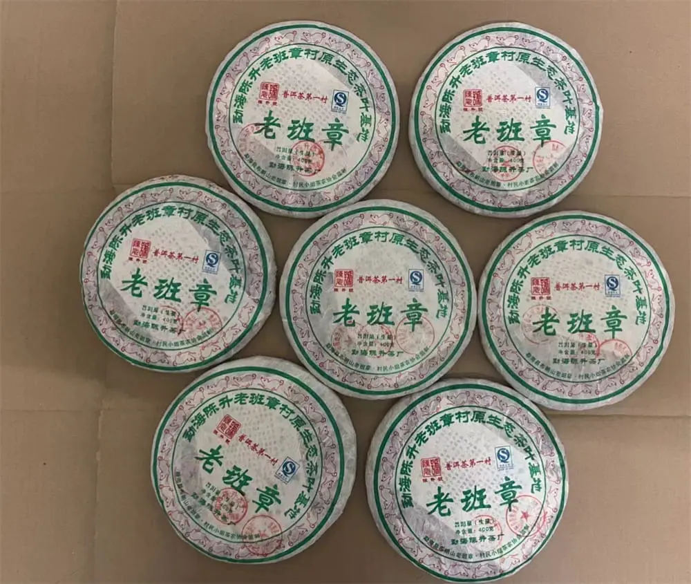 安徽回收陈升号普洱茶2008年生茶熟茶