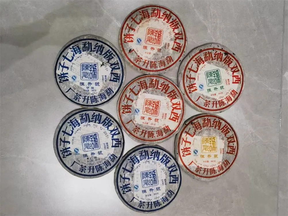 陈升号普洱茶回收现场案例图1