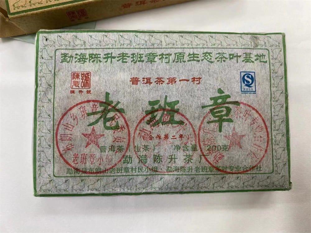 安徽普洱茶回收是真的吗？有靠谱的推荐吗？