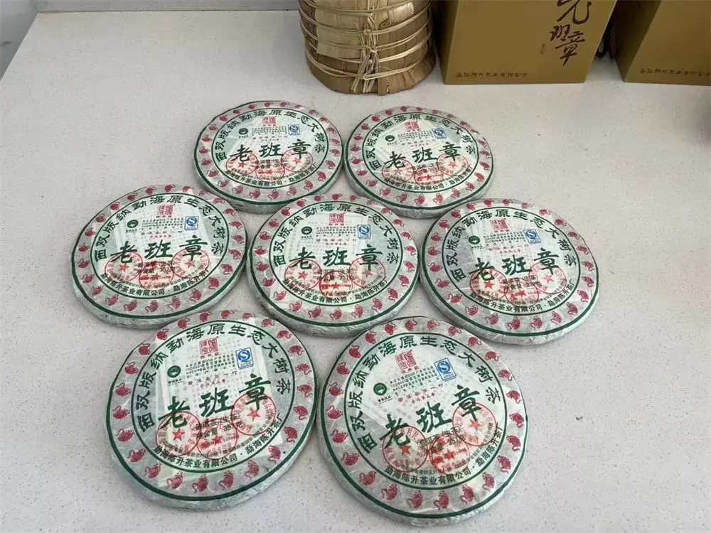 安徽回收陈升号普洱茶2010年生茶熟茶图3