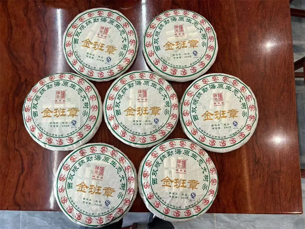 安徽回收陈升号普洱茶2012年生茶熟茶图3