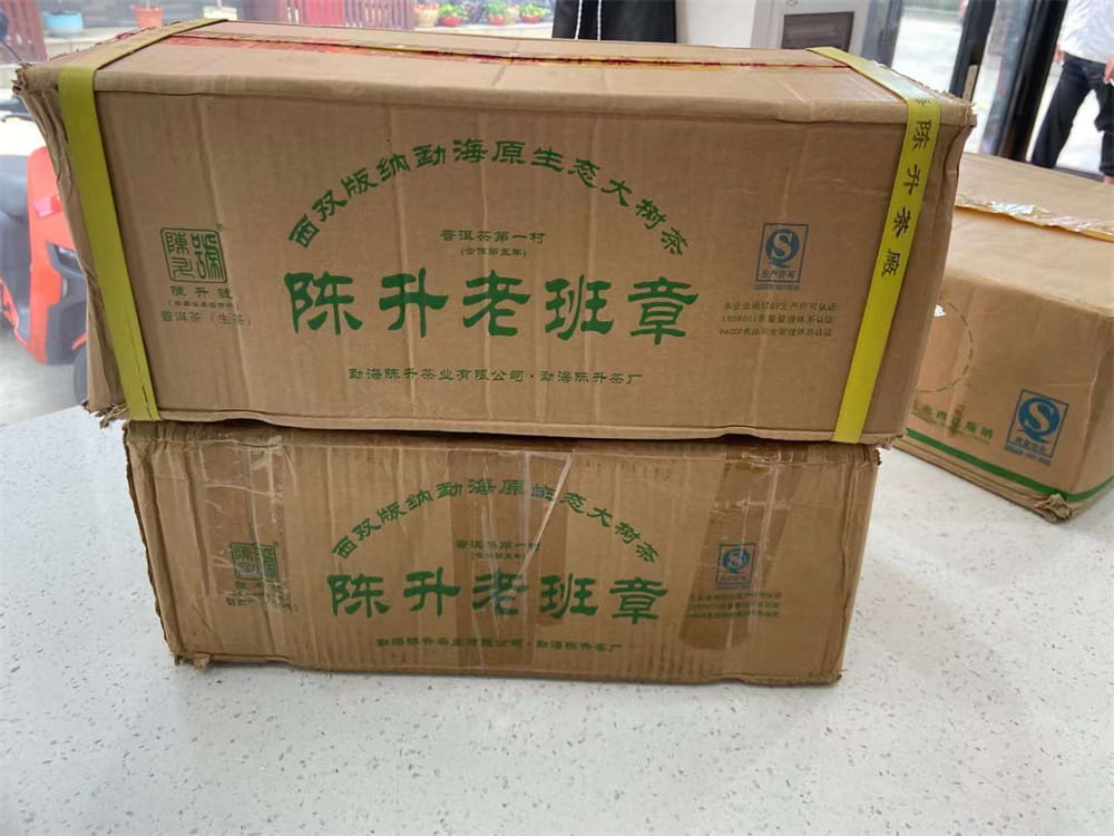 安徽普洱茶老茶收购引领茶文化