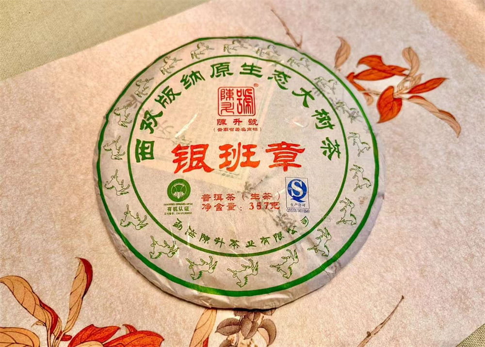 安徽回收普洱茶地方