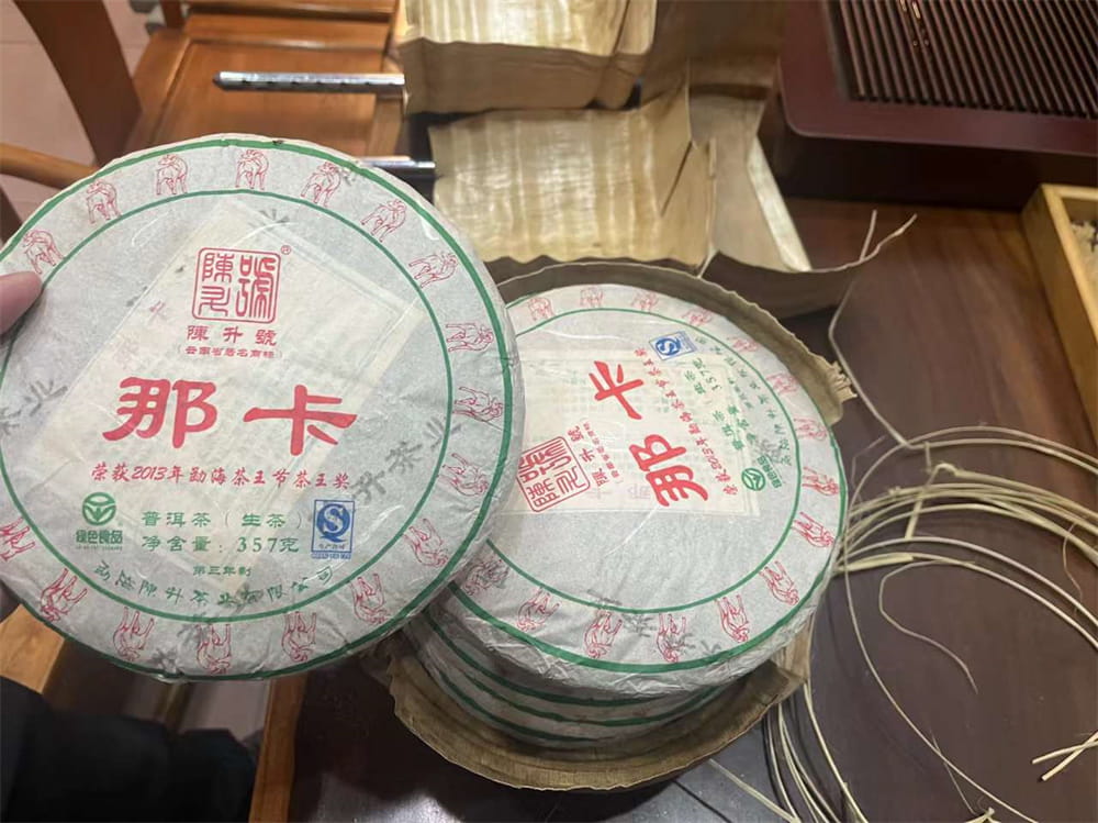 安徽探秘普洱茶交易的秘密：你的珍藏从何而来？
