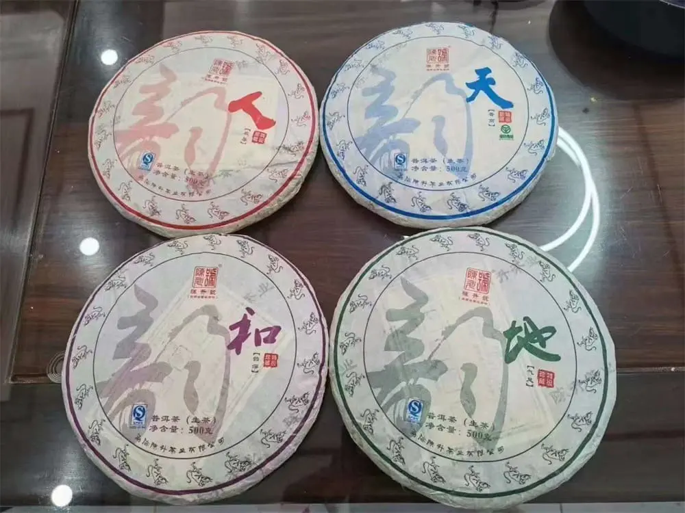安徽回收陈升号普洱茶2016年生茶熟茶图3