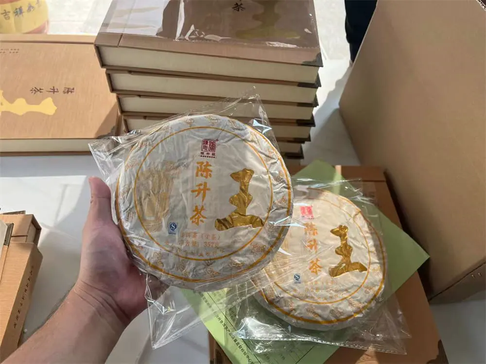 安徽回收陈升号普洱茶2016年生茶熟茶