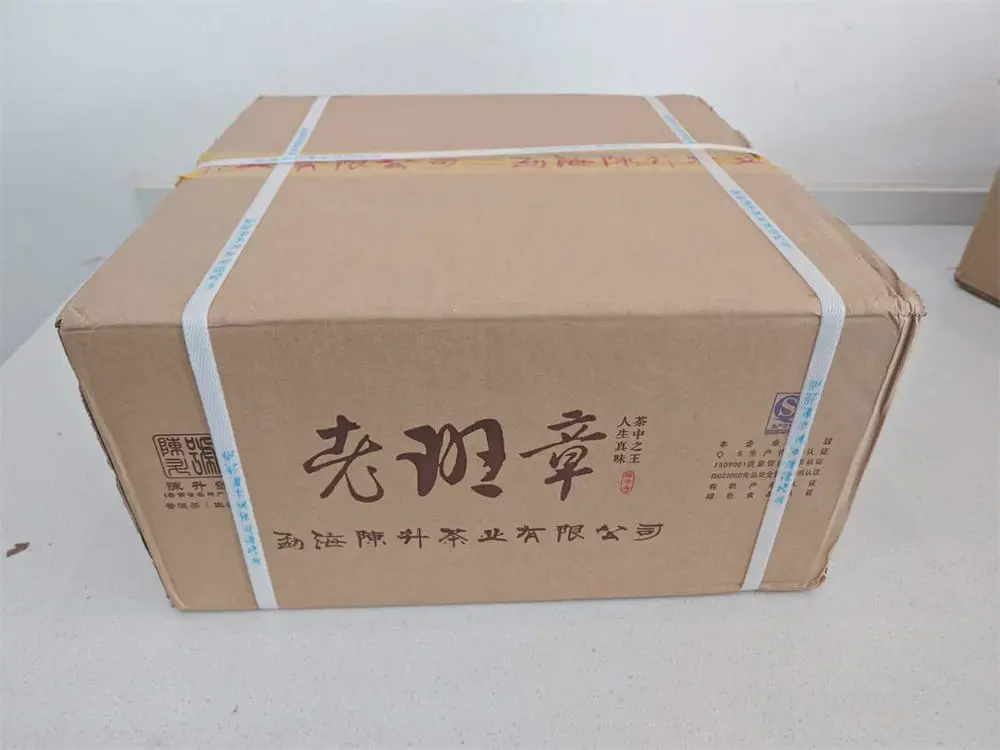 安徽回收陈升号普洱茶2018年生茶熟茶